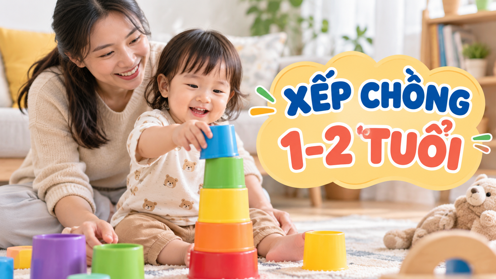 Xếp chồng cho bé 1-2 tuổi: chơi cốc, khối lớn và học thử lại