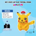 Đồ chơi lắp ráp ô tô đua siêu xe hoạt hình anime MC Queen